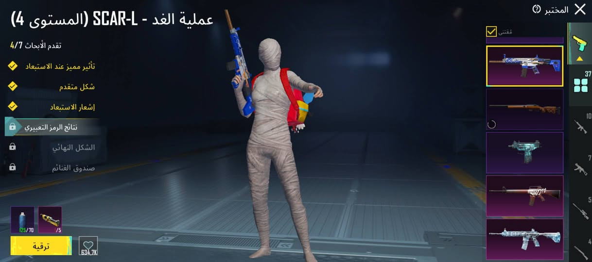 بيع فقط مكاني بغداد الشعلة سعرة275 رقمي***********
