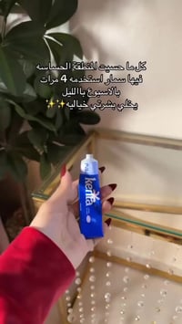 مكياج • منتجات أصلية • مضمونة