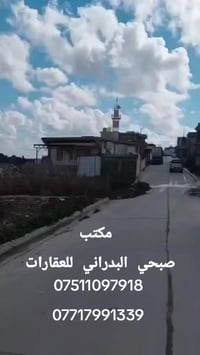 دار للبيع • مشيرفه الاولى • ١٠٠م