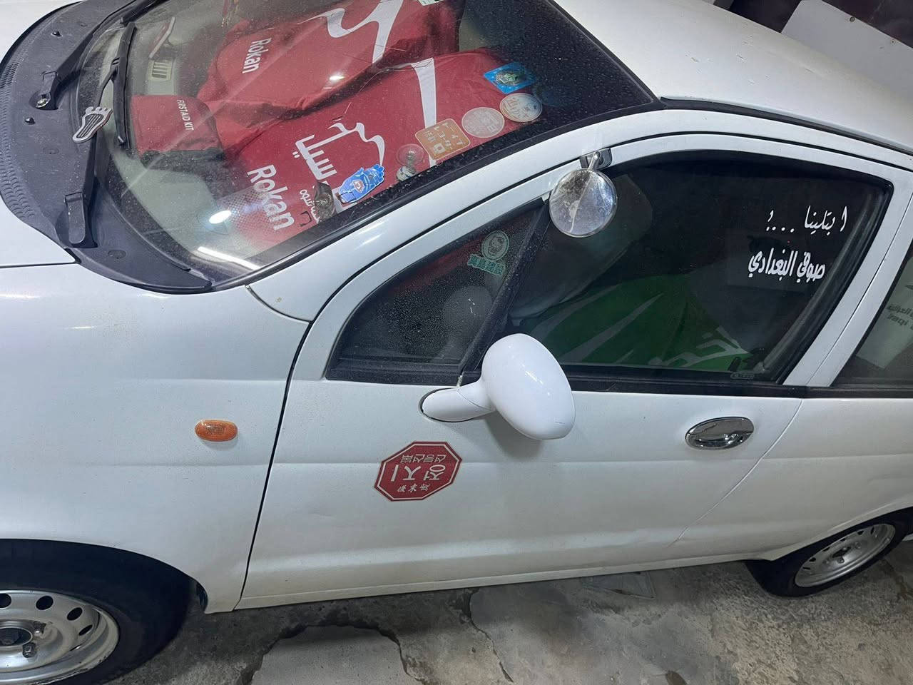 سلام عليكم  مكلف با نشر لليبع موديل 12 كيو كيو محرك كير عادي  شرط تحويل ثاني يوم سنويه29  اسمي آني هزه جديد صدر كهرباء كامل شغال تايه جديد سعر 33 بي مجال *********** عنوان كركوك
