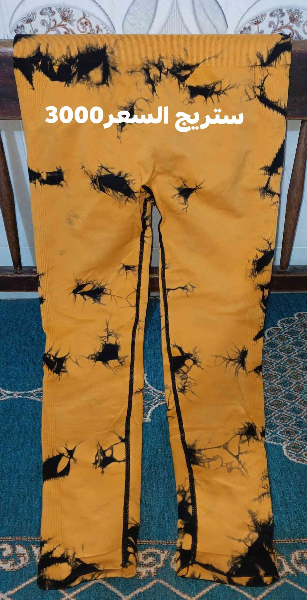 باله امزون موجود خاص موجود اتصال ***********
