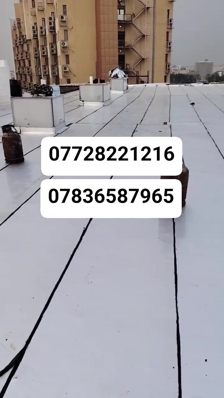 ***********كوادرنا تعمل في جميع محافظات العراق
الايزوكام ماده عاكسه للحرار عازله للرطوبة
علمنا بالزفت وبدون الزفت حسب طلب الزبون
الاسعار تنافسيه يكون سعر المتر المربع كرسته وعمل حسب نوع الماده والمساحة المطلوبة حاليآ اكو صفحات دا تنشر بمقاطعي نحن غير مسؤلون عنها 
فقط النشر بأسم صفحتي أيزوكام وأشتايكر 
للاستفسار اكثر يمكنكم التواصل معنا عبر الارقام ***********
