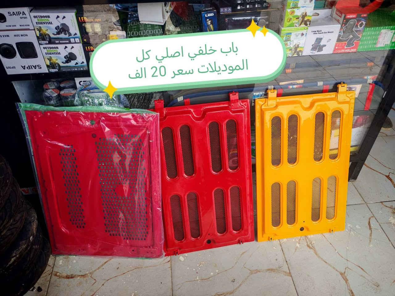 ميسان الميمونه توصيل كافه المحافضات ***********
