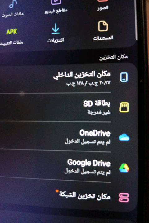 للبيع — سامسونك A51 5G 📱
🔹 الذاكرة: 128GB
🔹 حالة الجهاز: نظيف جداً بنسبة 80%
🔹 المبدل فقط: الظهر
🔹 الجهاز شغال بصورة ممتازة وما بي أي مشاكل بالاستخدام
السعر ١٢٥الف