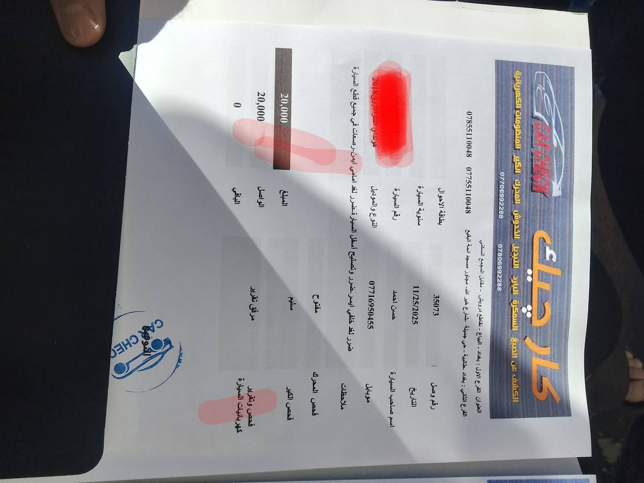 السلام عليكم للبيع النترا وارد أمريكي موديل ٢٠١٨بسمي سيارة رقم بغداد الدولي الجديد
سيارة حادثها الجاملغ جهة اليمين وقليل من البنيد ممبدل بيها اي قطعه فقط الجاملغ الايمن وبيها صفحة صبغ كلير بدون اي معجون 

شاشة وكامرة

أنظمة قيادة ورادارات جانبي

شاشة جبيرة ابل كار بلاي اندرويد اوتو

محرك 2000دوش. جاهزة بدون نقص 

السعر 125

مكاني بغداد الجديدة 

***********
