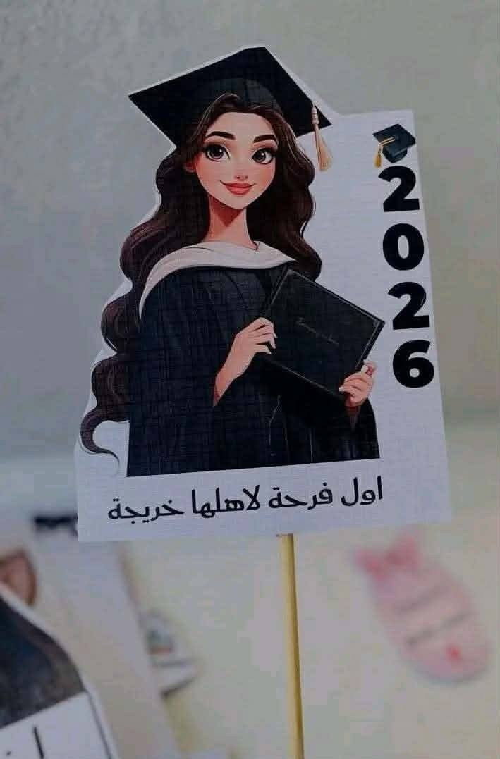 متوفر حسب الطلب🌸🌸🌸👍👍


**إذا كنت صاحب هذا الإعلان وتريد حذفه لأي سبب، رجاءا أرسل رسالة إلى الدعم الفني**