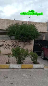 كركوك قاسية • ٣٠٠م • طابو ملك صرف