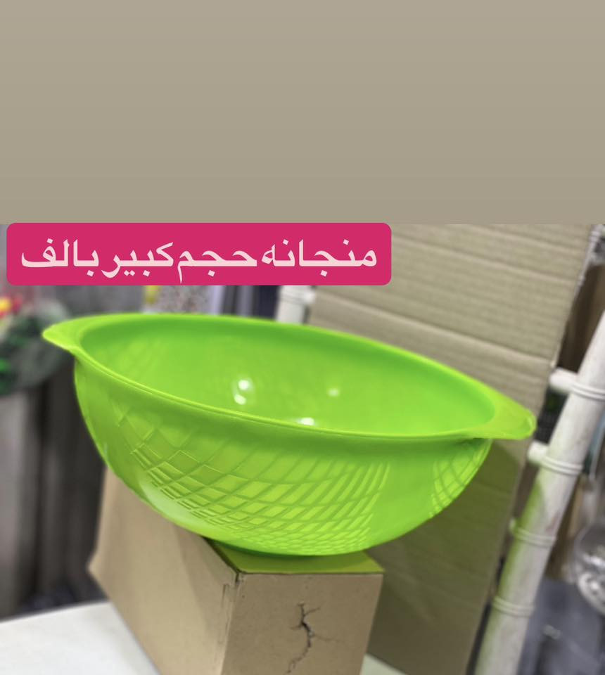 اللهم صلِ على محمد وآل محمد
💥💥حاجه الف 💥💥
كل ما يحتاجه بيتك تجدينه لدينا وبس بالف دينار فقطط 
👍👍👍ومع هذا يوجد توصيل مجاني 👍👍👍
الموقع جبله حي العسكري شارع مول الذهب  مجاور ملابس الجوهره ومجاور مخبز النور
للطب مراسله الصفحه او الاتصال 
*********** واتساب
