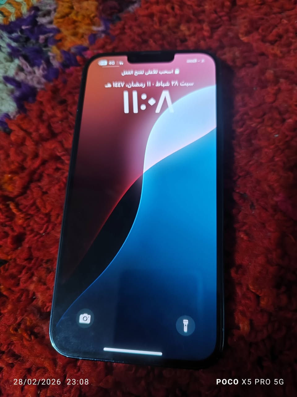 بابل قظاء الكفل
سلام عليكم ايفون للبيع امريكي مكفول من كلشي استخدام قليل

نضيف بطارية 87 حقيقية دورات عدد الشحن قليلة 

لون مميز بحري
ملحقات كاملة 

السعر 800 وبي مجال

***********
