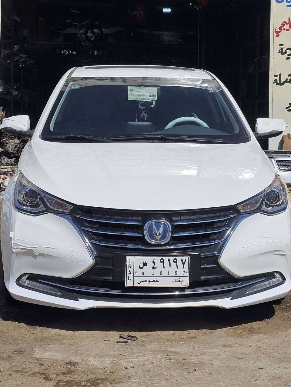 السلام عليكم شانجان 2023l7
رقم بغداد حره السيارة 
مكفوله كفاله عامه 
تدفئة تبريد 
فتحه سقف 
حساسات خلفيه 
كامره خلفيه 
شاشه 
كشنات جلد
عدادات إلكتروني
وبقيه موصفات
سياره بعدها بوضع الوكاله 
مكانه بابل _الحله
سعرها 90$


**إذا كنت صاحب هذا الإعلان وتريد حذفه لأي سبب، رجاءا أرسل رسالة إلى الدعم الفني**