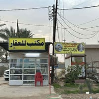 قطع أرض • طريق حله كربلاء • خدمات كاملة