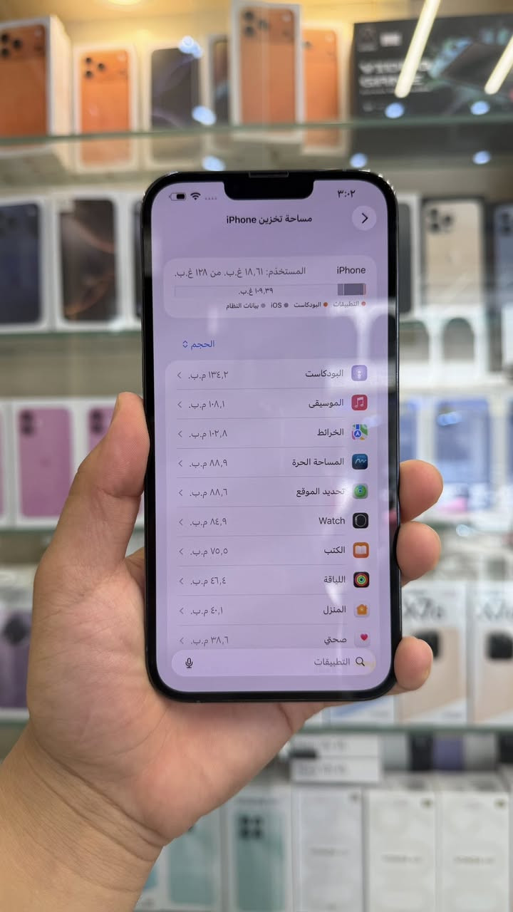 ايفون 13 برو ماكس شرق اوسط ماستر بسعر 500 الف🔥
ذاكرة 128 بطاريه 77 بلادية الجهاز على حالة الوكالة مامفتوح ✅
فقط الضهر مكسور الجهاز كله شغال100‎%‎ وشرط تفحص الجهاز وين ميعجبك مع وصل ضمان من المركز لمدة 5 ايام ملحقات كامله بالحاسبة كله نورمال ✅✅ السعر 500الف قفله🔥🔥
بغداد / البياع شارع 20 اسم المحل مركز حسان للموبايل 
***********
