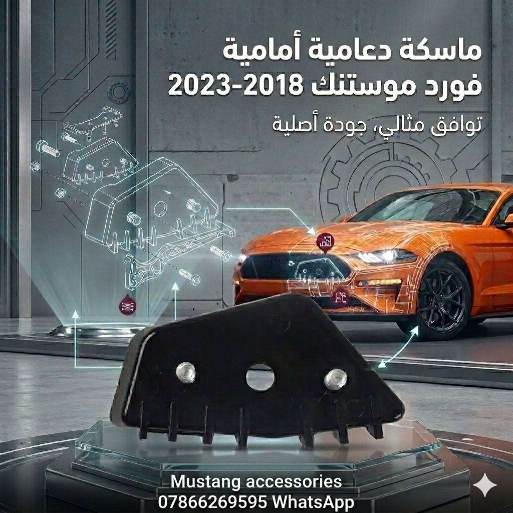 بمناسبة عيد الأضحى المبارك خصم 15% على جميع القطع 

الاسعار موجود بالصور (ملاحظة: الاسعار على الصورة بدون خصم )
يوجد توصيل لجميع محافظات العراق 
WhatsApp: ***********

