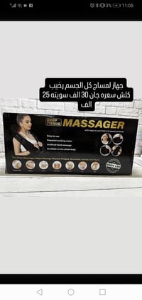 للبيع • الكترونيات • غير محدد