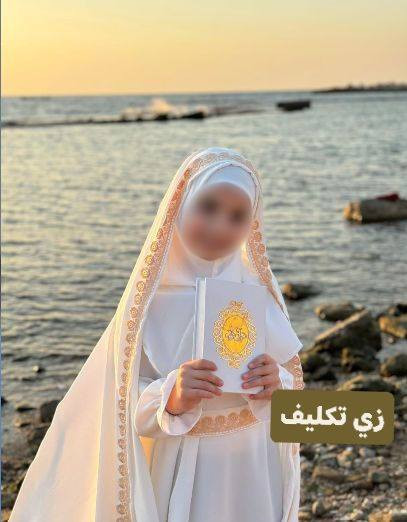 🤍 خلي يوم التكليف يكون مميز لبنوتج 🤍
بإطلالة فريدة تجمع بين الأناقة والستر ✨

💎 تصميم  بخامة ايروبين لنن ملكي درجة أولى
🎨 متوفر بلونين: الأبيض و الأوف وايت

الطقم يتألف من:
👗 فستان راقي
🎀 حزام أنيق
🖤 عباءة فخمة

🚕 التوصيل مجاني لكل المحافظات

للطلب والحجز راسلوا صفحتنا مباشرة 🌷

حكاية store ✨
#زي_تكليف #بنات #ملابس #عباية #ستايل #اكسبلور #العراق #بغداد #فاشن #حكاية_store


**إذا كنت صاحب هذا الإعلان وتريد حذفه لأي سبب، رجاءا أرسل رسالة إلى الدعم الفني**