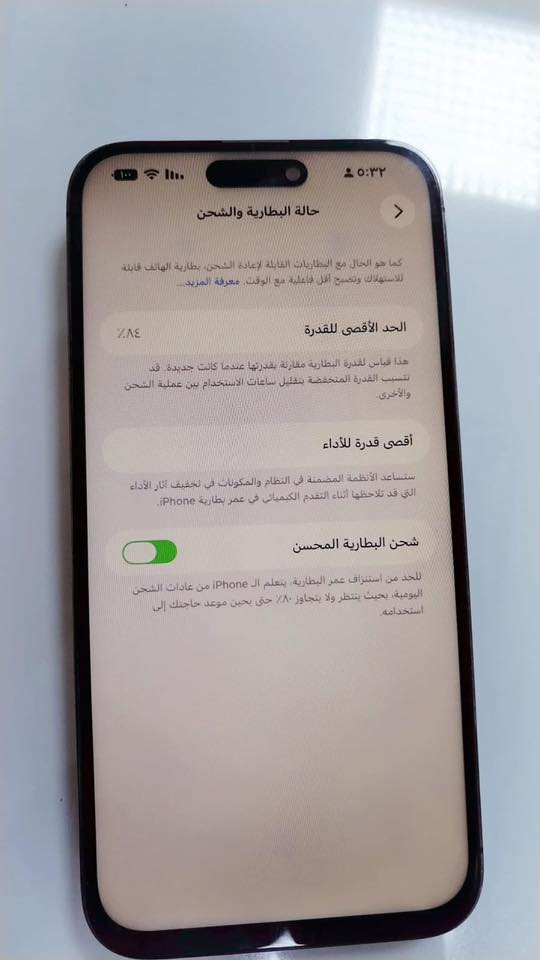 ايفون برو ماكس 14 مع كامل ملحقاته ذاكره 256 مبدل شاشه فقط السعر 550 الف بغداد الحبيبية ***********
