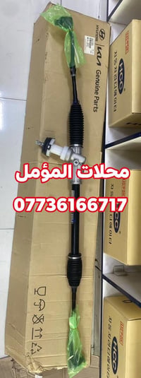 اكسنت 12-16 • اصلي ماندو • بغداد الطالبية