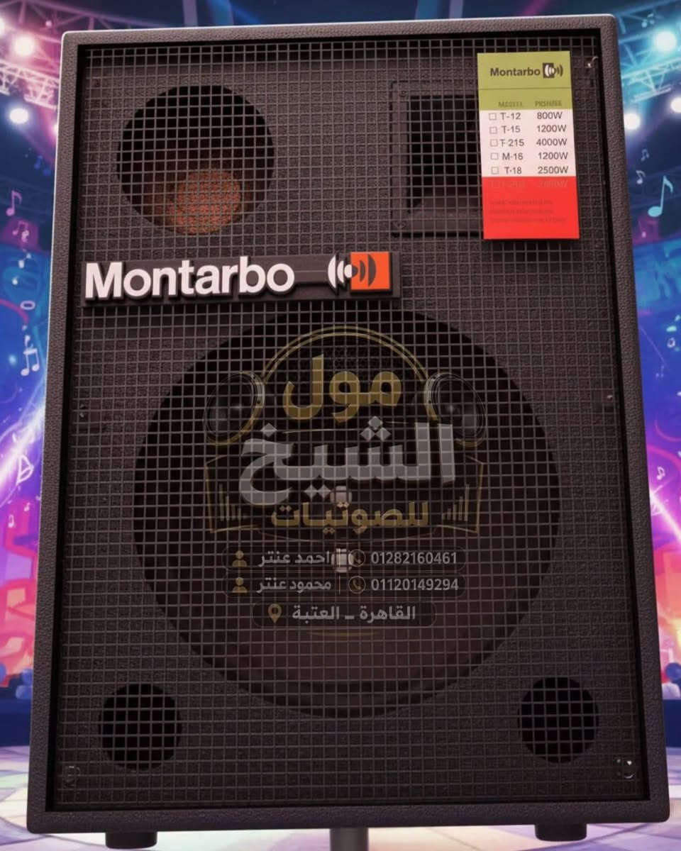 احمد عنتر محل الشيخ للسماعات العتبه شارع الازهر بجوار سلم غانم للكراسى أعلى السلم احمد عنتر محل الشيخ للسماعات 
احمد عنتر 012 82160461 
محمود عنتر01120149294


**إذا كنت صاحب هذا الإعلان وتريد حذفه لأي سبب، رجاءا أرسل رسالة إلى الدعم الفني**