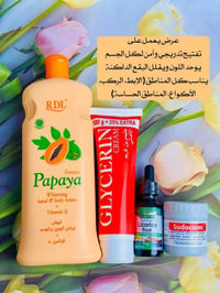 كوزمتك الباقر • جودة • أناقة