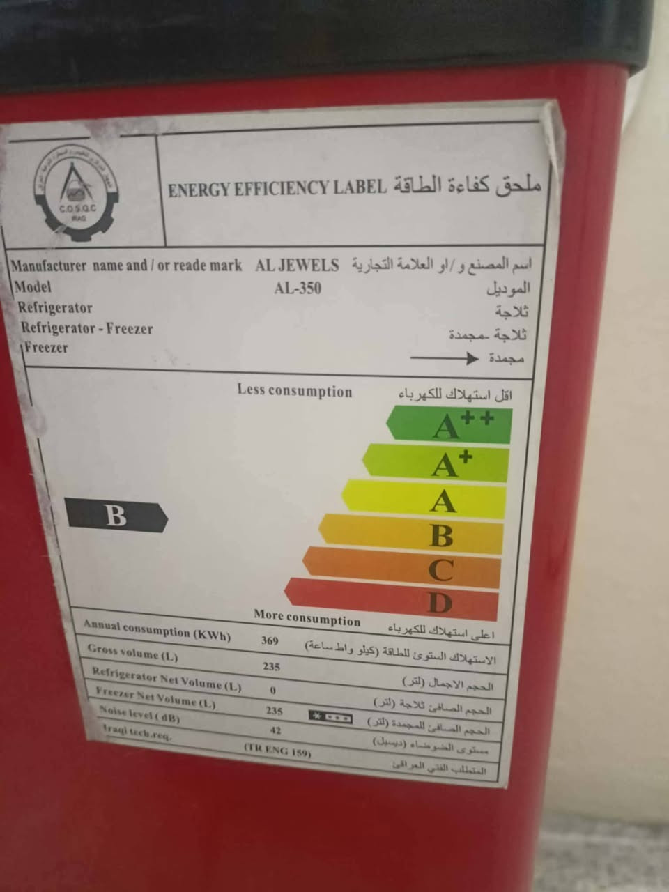 مجمده وضع شركه 13قدم
المكان موصل جديده السعر 200 بي مجال 
تجميد ونضافه فول 
الشراي يجي خاص


**إذا كنت صاحب هذا الإعلان وتريد حذفه لأي سبب، رجاءا أرسل رسالة إلى الدعم الفني**