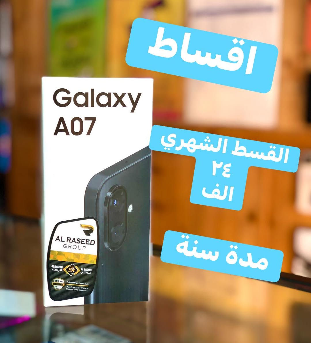 🥰🥰وصل حديثا 🥰🥰     وصل حديثا 🥰🥰
💥💥وجبة جديدة اقساط اقساط💥💥
كفيل موظف او متقاعد على مصرف الرافدين حصرآ
🫡مكتب مسايا فون *********** ☎️
🌆الموصل القادسية الثانية مقابل بدالة الزهور🌆#

