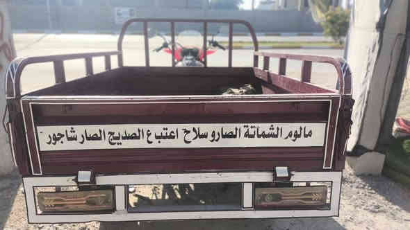 ستوته موديل 2012 محرك موديل 2023 مكفوله كفاله عامه كل نقص مابيه السعر مليون وربع المكان واسط الزبيديه للاستفسار ***********
