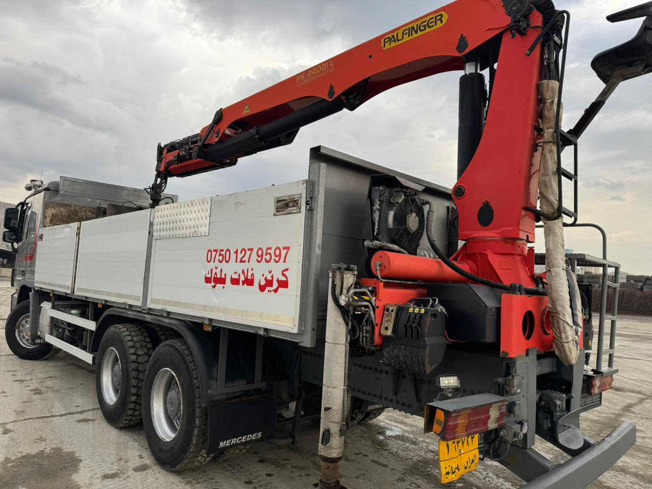 ليبح كرين بلوك اكروس موديل 2013كرين بافتگر 24000ره قه م تليفون ***********
