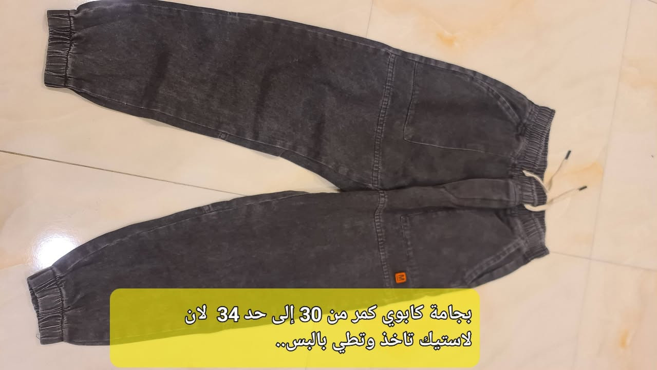 اي حاجة مكتوب سعرها في الصور وماعندي قطعة فوك 5الف اكو 5الف وجوة اكو 2الف والبعض 3الف واكو على 1الف. كل الصور مكتوب عليها السعر والتفاصيل. خاص او على الرقم ***********
