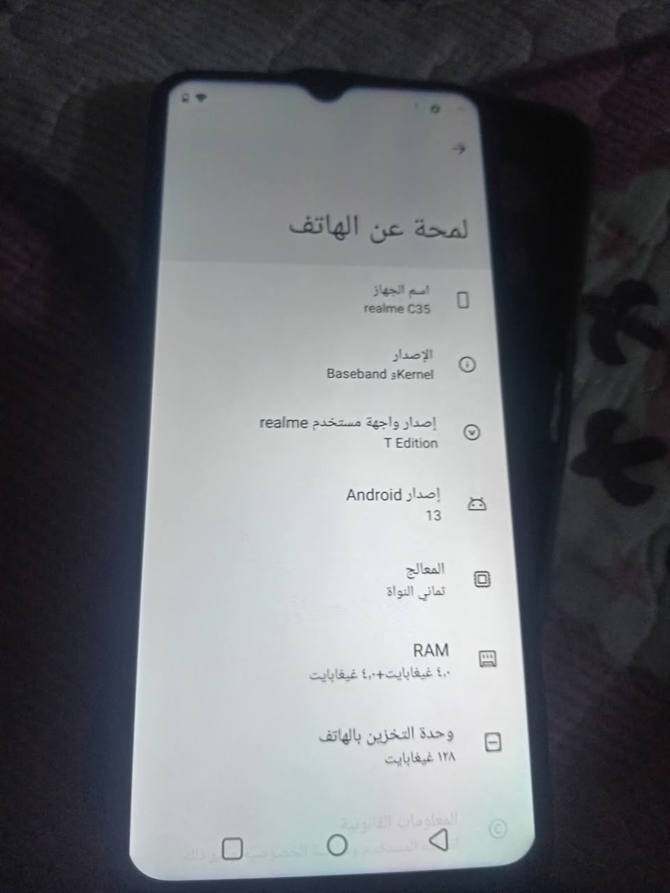 جهاز ريدميc35 جديد العنوان شهداءالثانيه منطقه  العبيدي
جهاز جديد الذاكرة 128
التصال 
***********
السعر عل خاص
