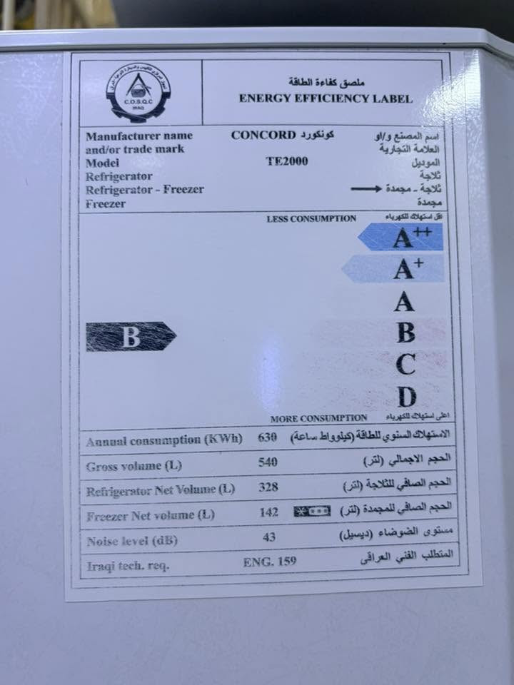 سلام عليكم ثلاجة كونكورد للبيع نضيفة جداً شغاله 100‎%‎ السعر 400 الف الرقم ***********
