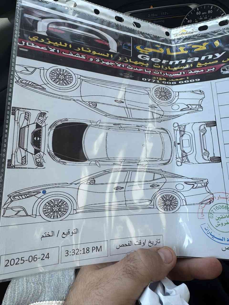 نيسان التيما ٢٠٢٤ مواصفات SV
حادث خفيف بدون دواخل / ماشيه ٢٥ ميل 
شرط كير ومحرك كفاله 
السعر ١٦٥ وبي مجال بسيط 
العنوان سياره / ديالى خانقين 
***********
