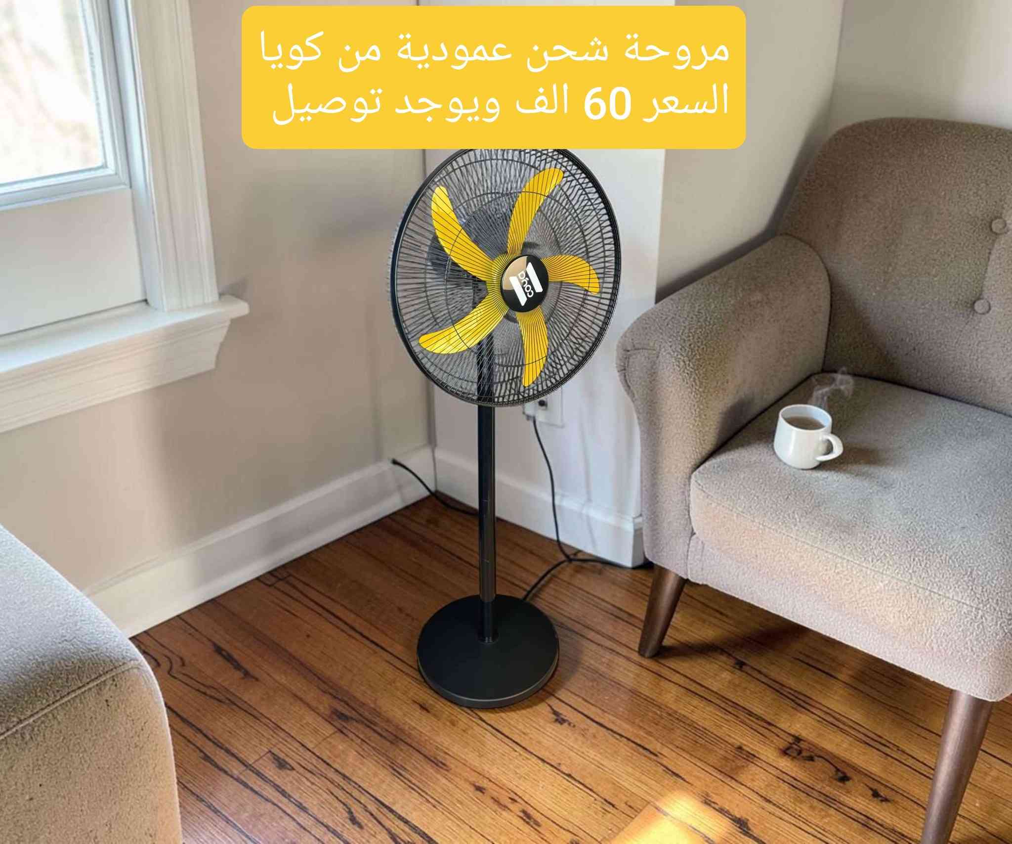 حته اذا ما تشتري خلي لايك


**إذا كنت صاحب هذا الإعلان وتريد حذفه لأي سبب، رجاءا أرسل رسالة إلى الدعم الفني**