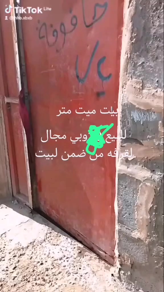 GenuineLynx7237 بغداد لمعامل قرب لباويه شارع رضه عويد
الفرع لي وره البنايه مال 
الايتام سعر 15


**إذا كنت صاحب هذا الإعلان وتريد حذفه لأي سبب، رجاءا أرسل رسالة إلى الدعم الفني**