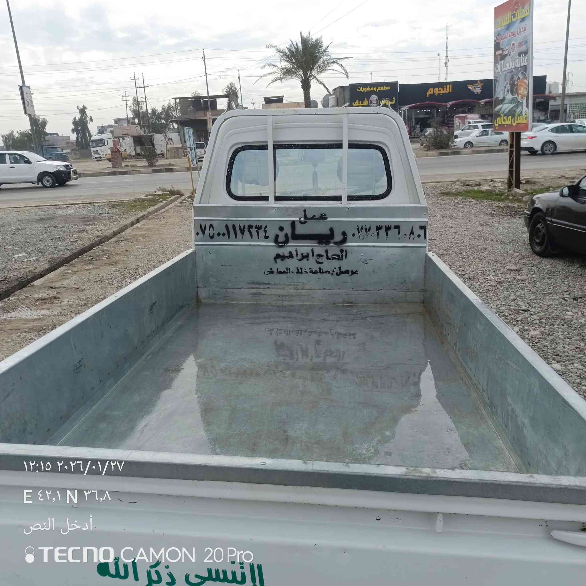 فاو للبيع موديل 2006   ***********
