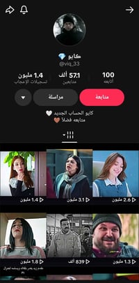 للبيع • تواصل خاص