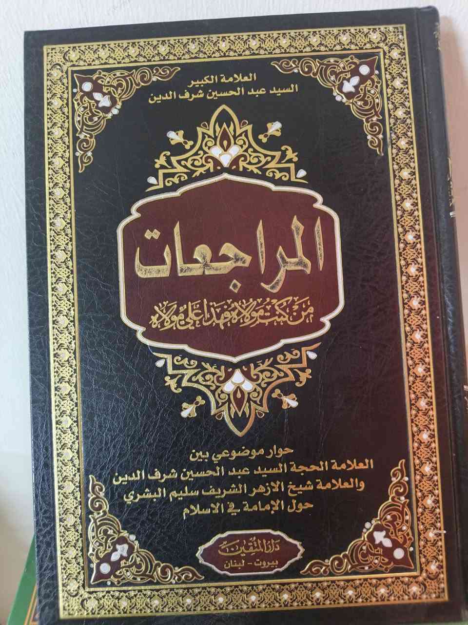السلام عليكم مجموعة كتب سعر الكتاب على 5 مكاني بغداد منطقة الحبيبية


**إذا كنت صاحب هذا الإعلان وتريد حذفه لأي سبب، رجاءا أرسل رسالة إلى الدعم الفني**