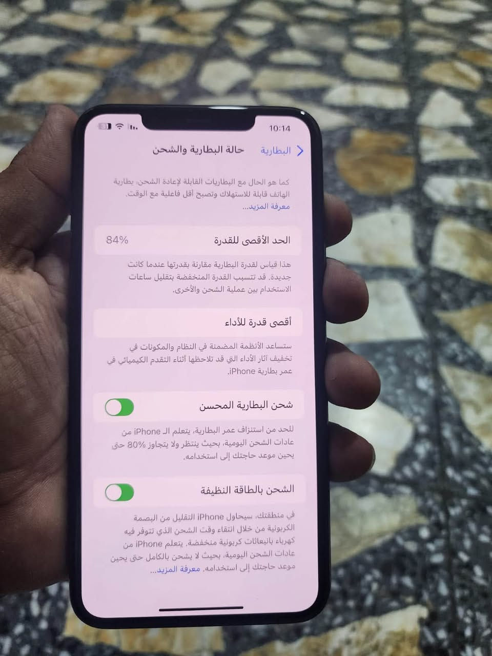 سلام عليكم ايفون11برو ماكس نضيف كلشي ما مبدل بي ما داخل مصلح ابد بطارية84مكاني بغداد بلديات سعر300وبي مجال حك جيه رقم***********
