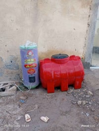 تانكي • سخان • حي المهندسين