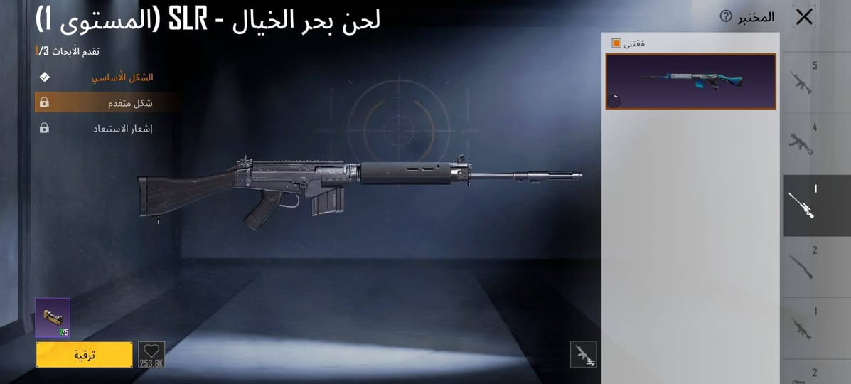 الحساب للبيع عنواني البصره وجه الوجه


**إذا كنت صاحب هذا الإعلان وتريد حذفه لأي سبب، رجاءا أرسل رسالة إلى الدعم الفني**