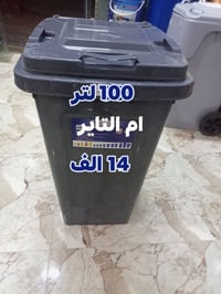 وصول جديد • جملة • كربلاء طويريج