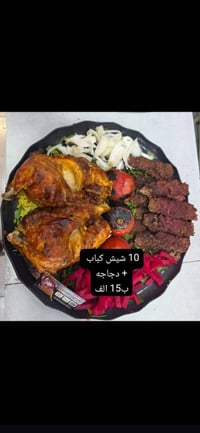 مشويات • عروض • حجز سريع