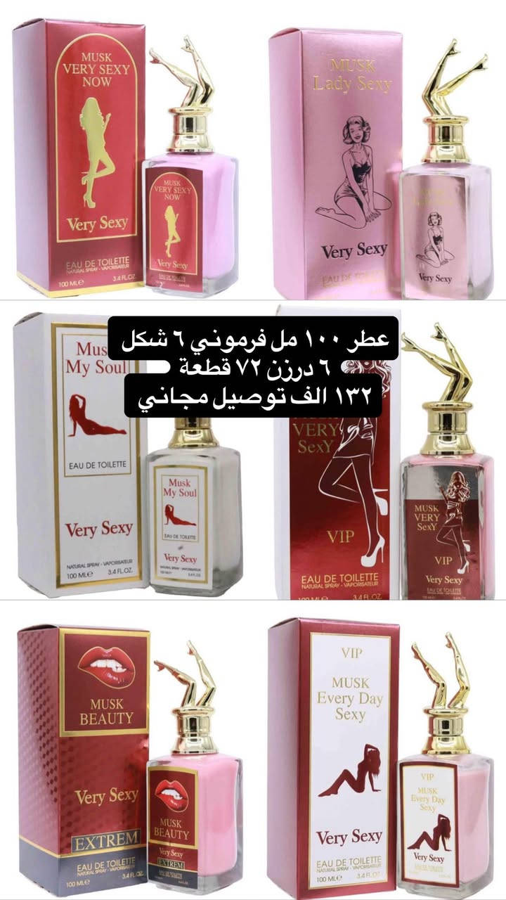 🧿السلام عليكم 🧿
🌍عنوان المحل 🌍
🌻 (محمد البلداوي)🌻
الوزيرية الصناعية خلف البانزين خانة 
رابط الفيس https://www.facebook.com/profile.php?id=61578254460309
📱***********📞
