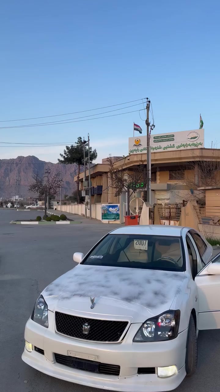 سەرەتا به ناوى خواى كَەوره
براوە براوە Toyota crown shahena V6 2005
٢٠٠٥ کامل کراوەتە ٢٠٠٧
بەقەد یەک ساخ جوان نەبو پارەی ڕێگات حایدی من
‏GRS 182 سپۆرت
لەحیە تۆمس دۆسە تۆمس
گيرو مه كينه گەوره مه رغووب
٣دووگمە
٢کوشن کارەبا
 ئاوێنە شەفت
تەبريدسارد و گه رم بەشەرت✅
گێر مه كينه كاره بای بەشەرت 
سه يارەكه جوان و خاوين هەموو كيانى بەشەرت
كامل جايزه ✅
دەحمو لێدراو بەشەرت✅
کەڤەر گۆراو بەشەرت✅
گێرو مەکینەی بەشەرتی ١٠٠ فیتەر✅
سحری ٥٤ گەڵاو مەجال موشتەری تەلەفۆن بکە لەخزمەت دام.      ***********
‏***********  viber/whats app
