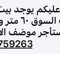 بيت بلطوبجي
