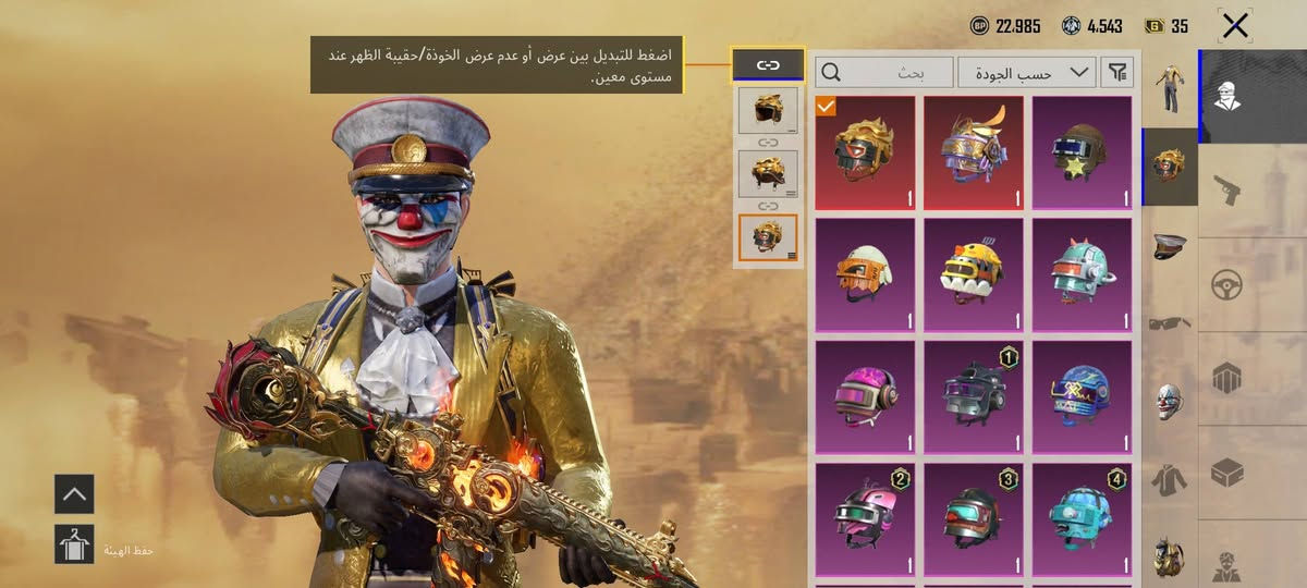 السلام عليكم ورحمة الله وبركاته
ذني حسابات ثنين للبيع الله شاهد مصروف عليهم هواي بس بدله اكس كل حساب مصروف عليه 100$  وكل حساب بيه امفورين وبدلات اكس وخوذ وجنط مثك وفوك ال35 اسلاح مطور
سعر ابو الأمفور الثلجي ب250
وسعر الحساب الثاني ب200


**إذا كنت صاحب هذا الإعلان وتريد حذفه لأي سبب، رجاءا أرسل رسالة إلى الدعم الفني**