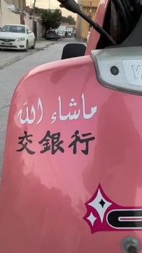 بوليس • فول نضافه • كفاله عامه