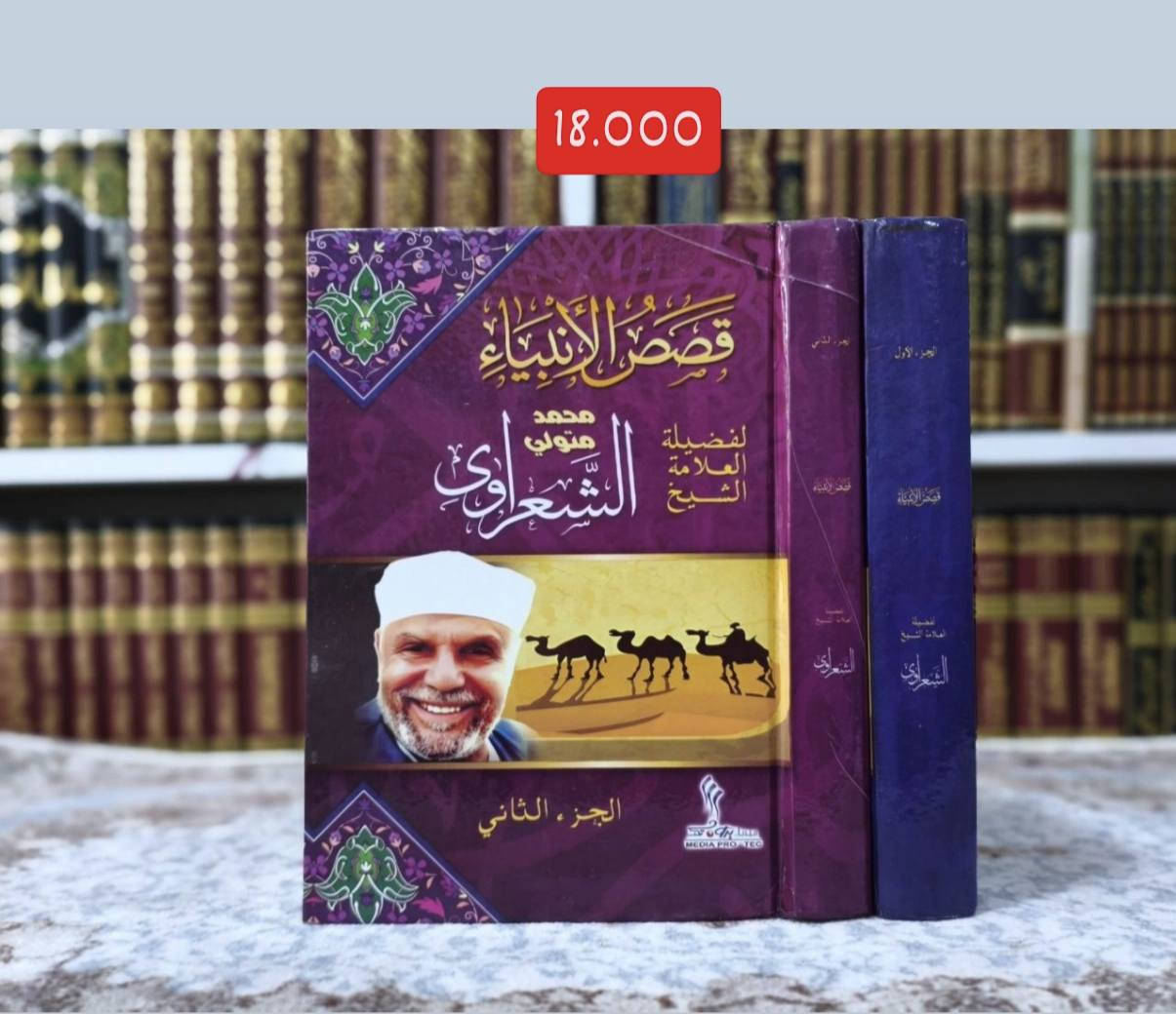 " قصص الأنبياء ، عبر وهداية "
مجموعة من الكتب القيمة التي تناولت سير الأنبياء عليهم السلام بطبعات مختلفة ومتنوعة:

* موسوعة قصص الأنبياء
* قصص الأنبياء لشيخ محمد متولي الشعراوي
* البيان من قصص القرآن '' قصص الأنبياء من غير أولي العزم '' 
* البرهان من قصص القرآن '' قصص أولي العزم: نوح - إبراهيم - موسى - عيسى (عليه السلام)" 
* قصص الٲنبیاء لشيخ عبدالرحمان السعدي
* قراءة جديدة ورؤية في قصص الأنبياء 

                     _ _ _ _ _ _ _ _ _ _ _ _ _ _ _ _ _ _ _ 

🚚 يوجد شحن لجميع المحافظات العراق
✅ السعر مكتوب على كل الصور

📚لرؤية جميع كتبنا الإسلامية ، وللطلب والاستفسار تابعونا على قناة التليجرام عبر رابط أدناه: 
https://t.me/ktebxanaebahasht

👆اشترك بالضغط على رابط ليصلك كل جديد 👆


**إذا كنت صاحب هذا الإعلان وتريد حذفه لأي سبب، رجاءا أرسل رسالة إلى الدعم الفني**