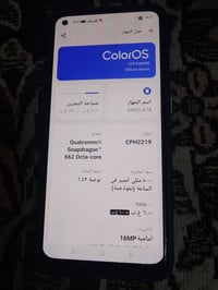 اوبو A74 • ما مفتوح • موصل الجديدة