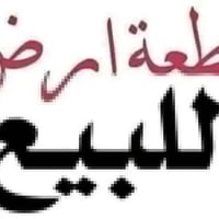 حي استاذ برزان • ١٠٠٠م • سند ٢٥