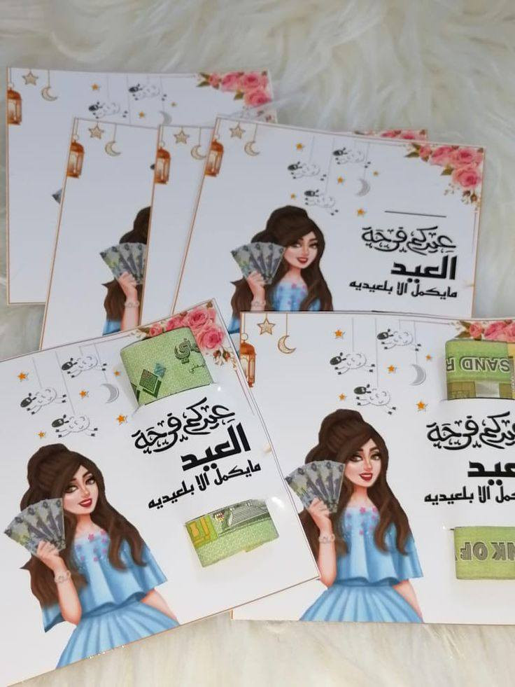 عرض خاص 50 كارت ب 10 الاف دينار فقط عرض العيد 
خلي فرحة العيد غيرر


**إذا كنت صاحب هذا الإعلان وتريد حذفه لأي سبب، رجاءا أرسل رسالة إلى الدعم الفني**